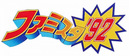 Famista '92 (Japan) logo